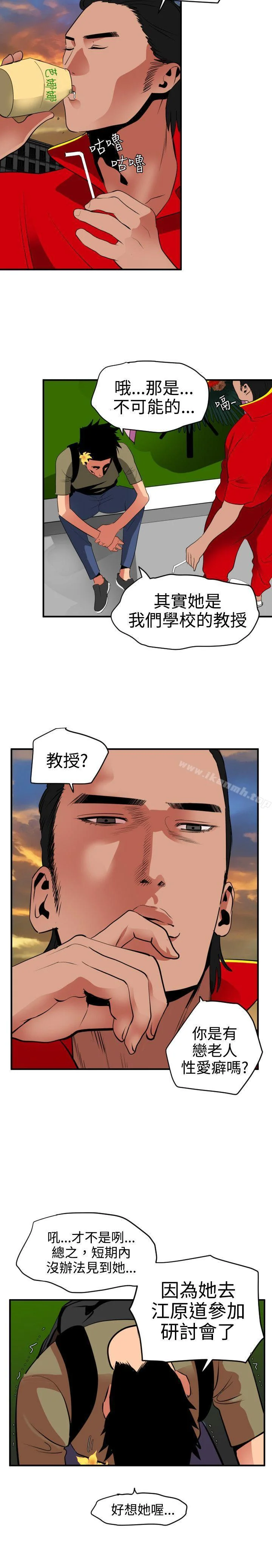 第21話