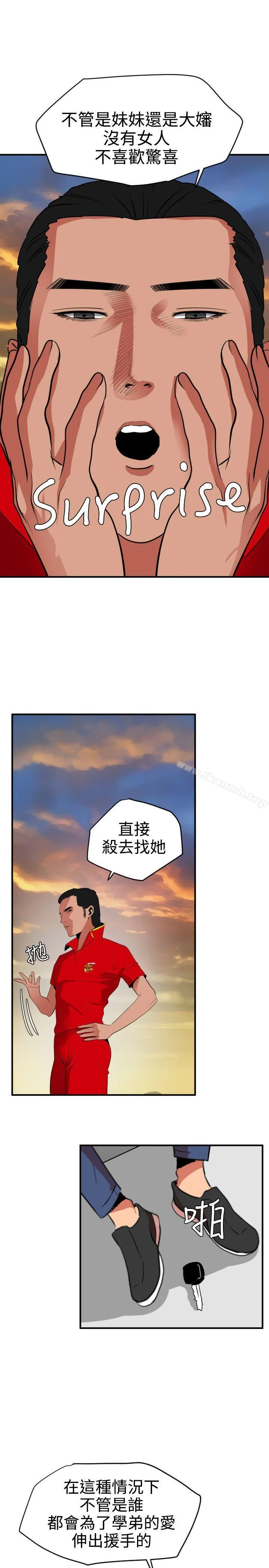 第21話