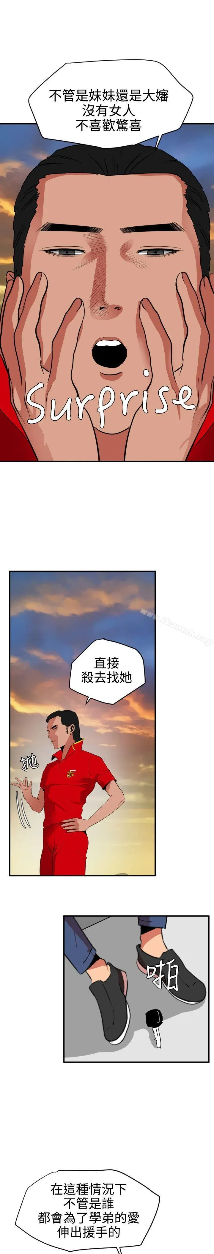 第21話