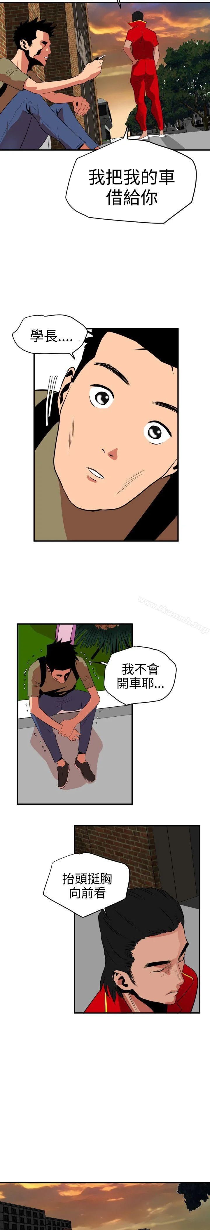 第21話