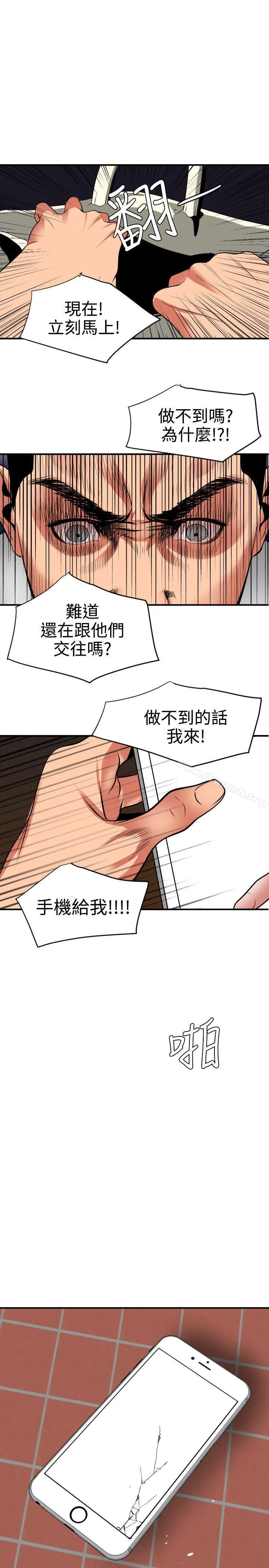 第21話