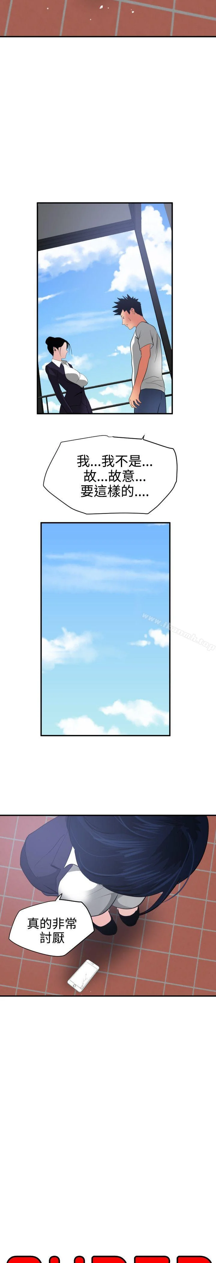 第21話