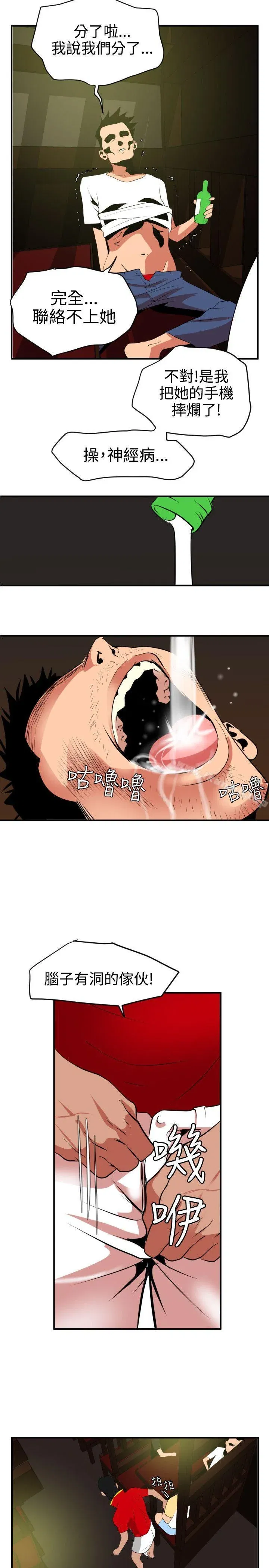 第21話