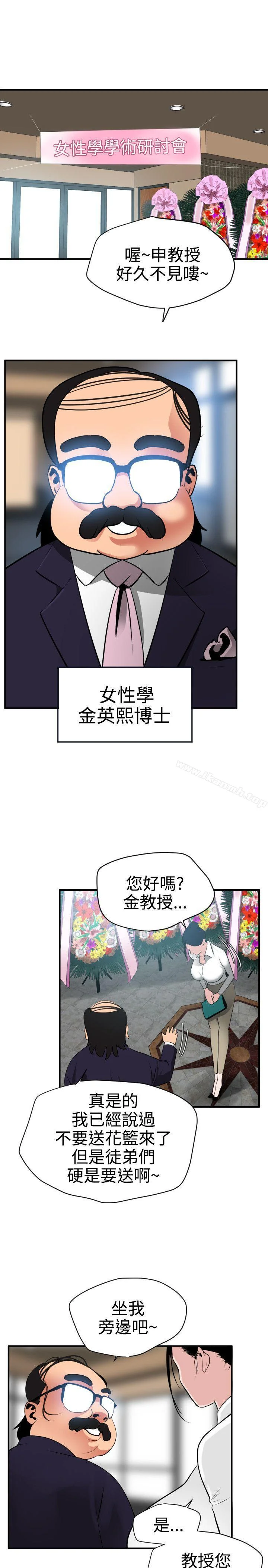 第22話