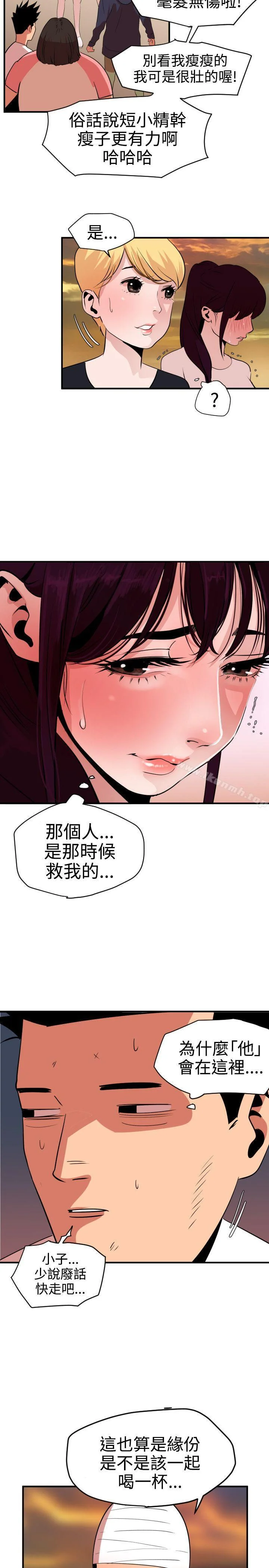 第22話