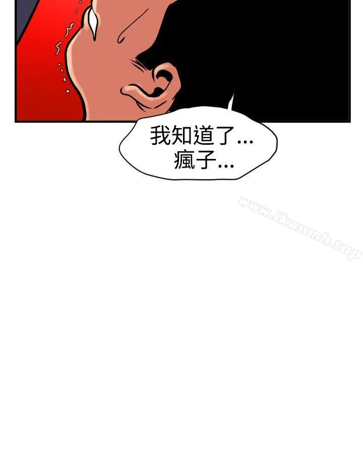 第22話