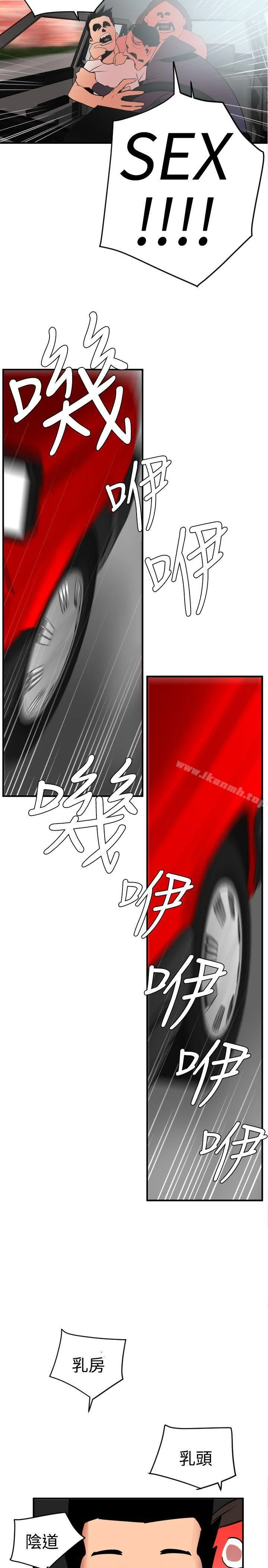 第22話