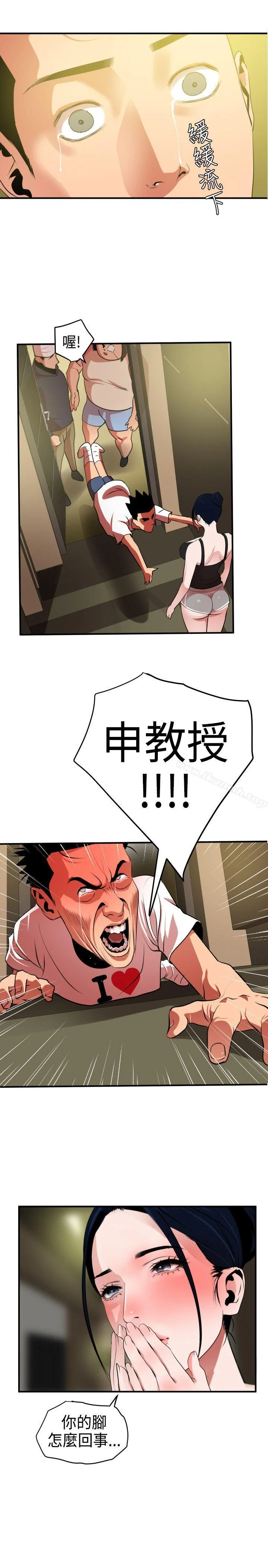 第23話