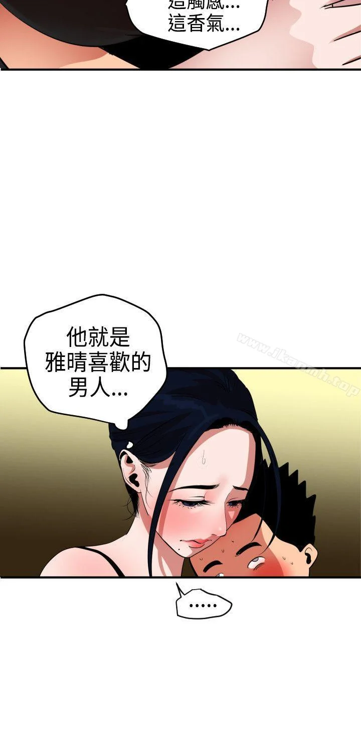 第23話