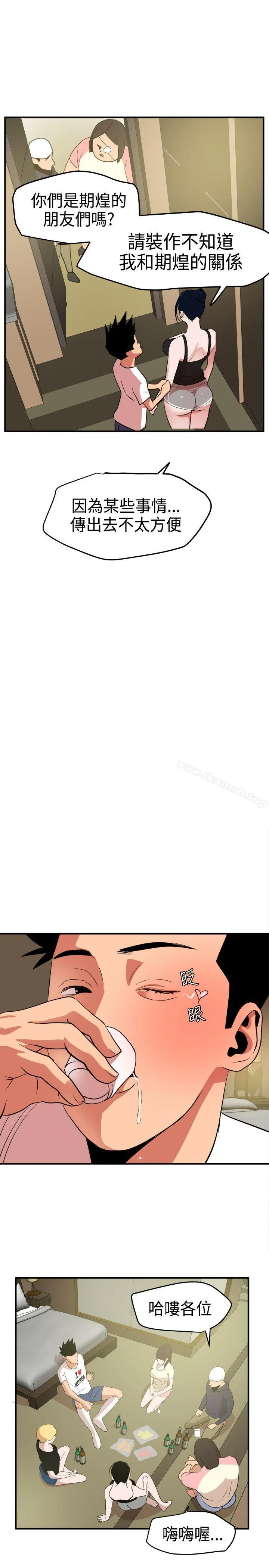 第23話