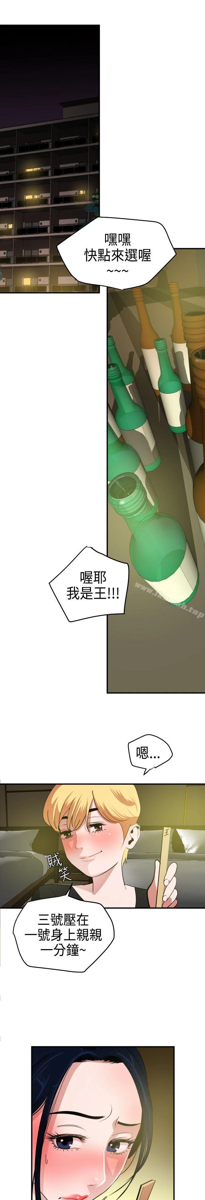第23話