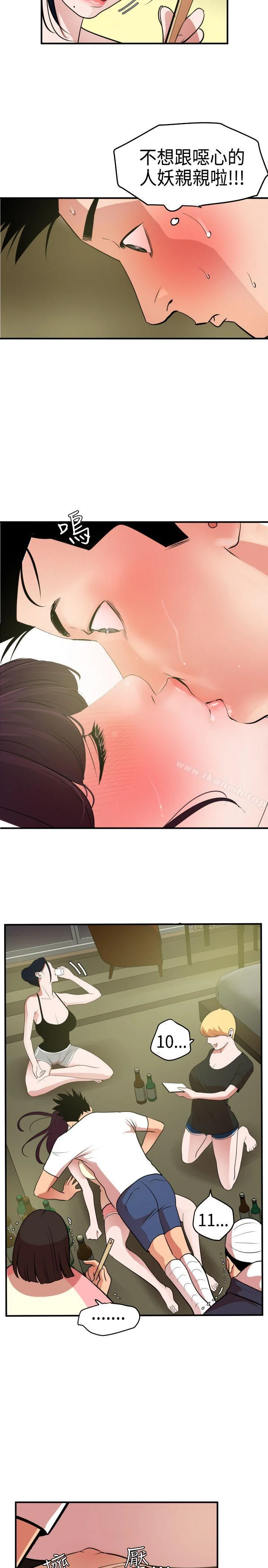 第23話