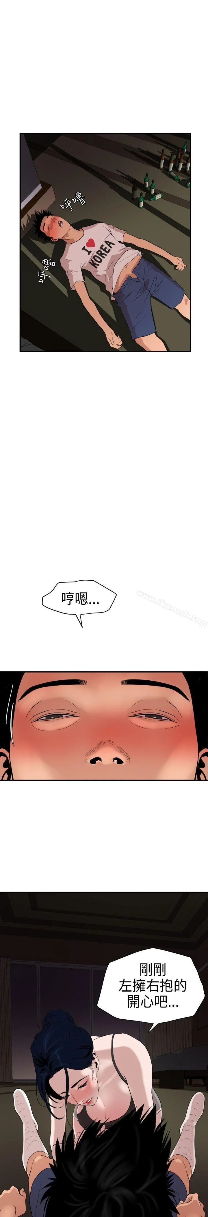 第23話