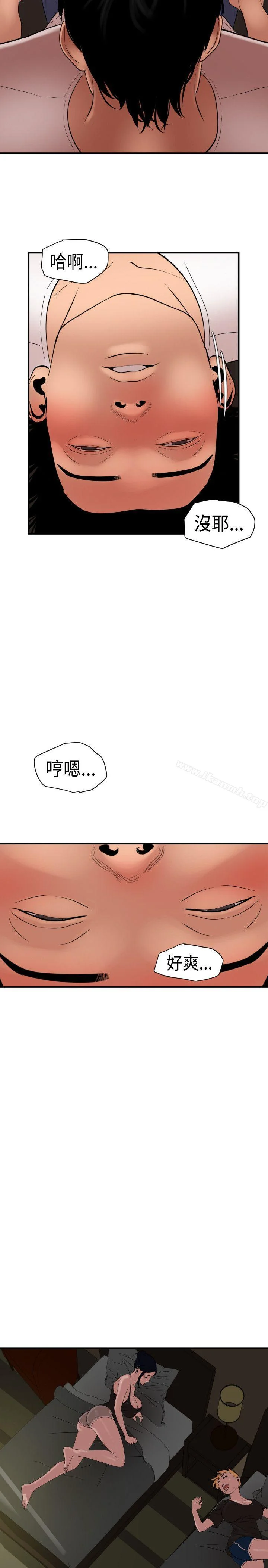 第23話