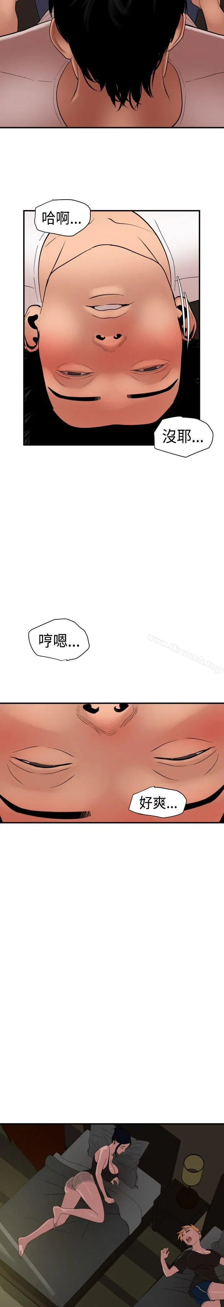 第23話