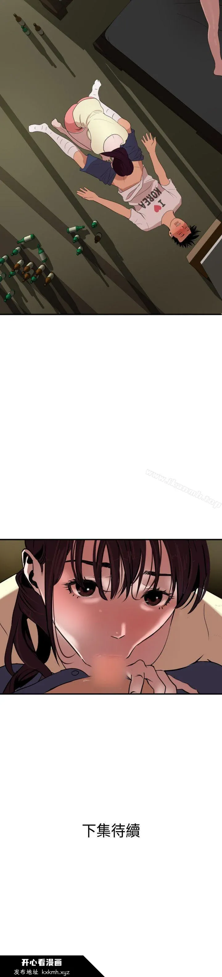 第23話