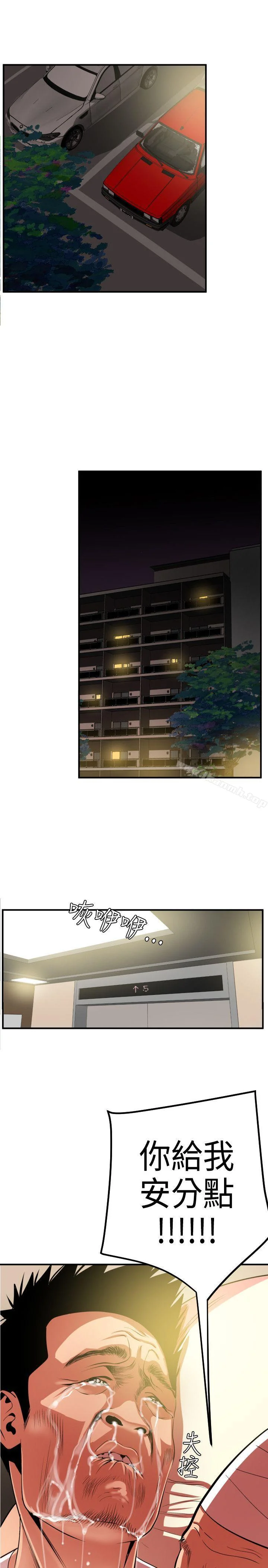 第23話