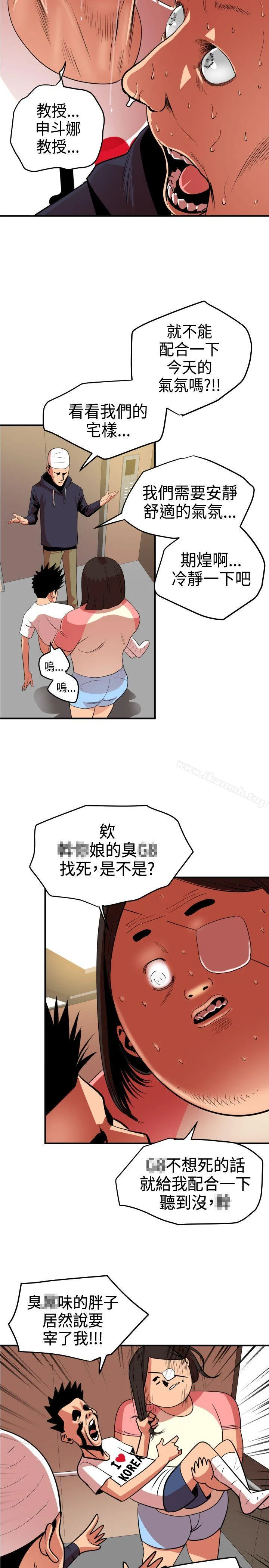 第23話