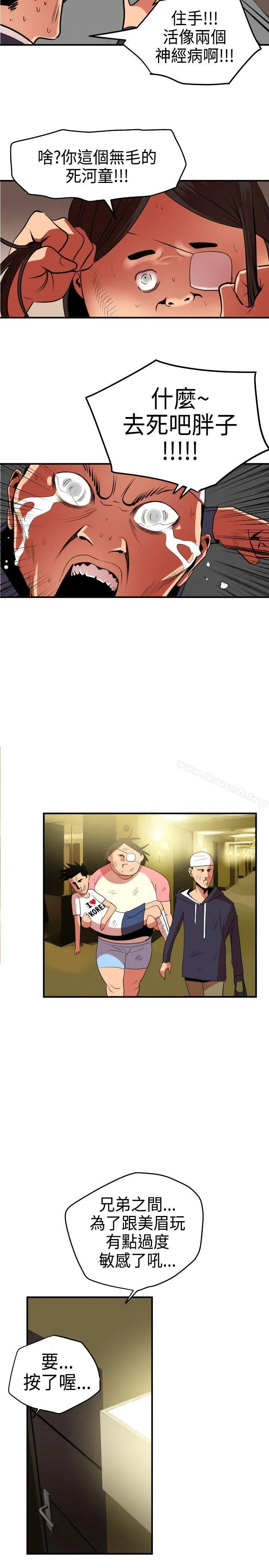 第23話
