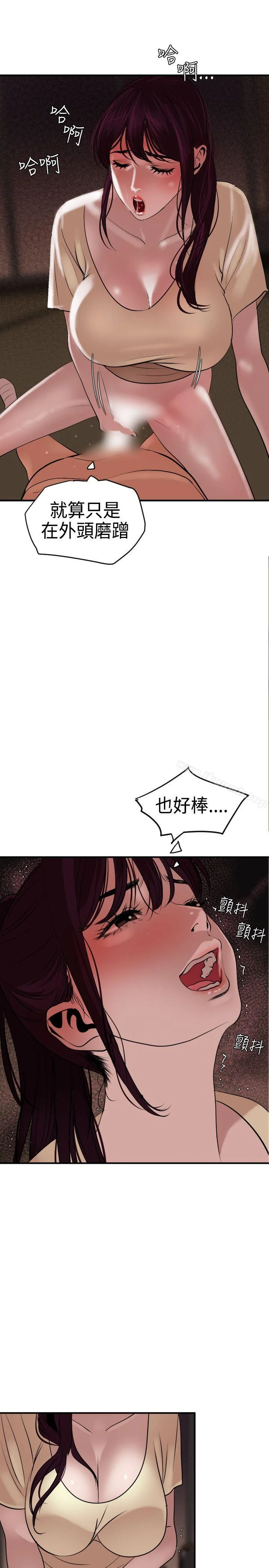 第24話