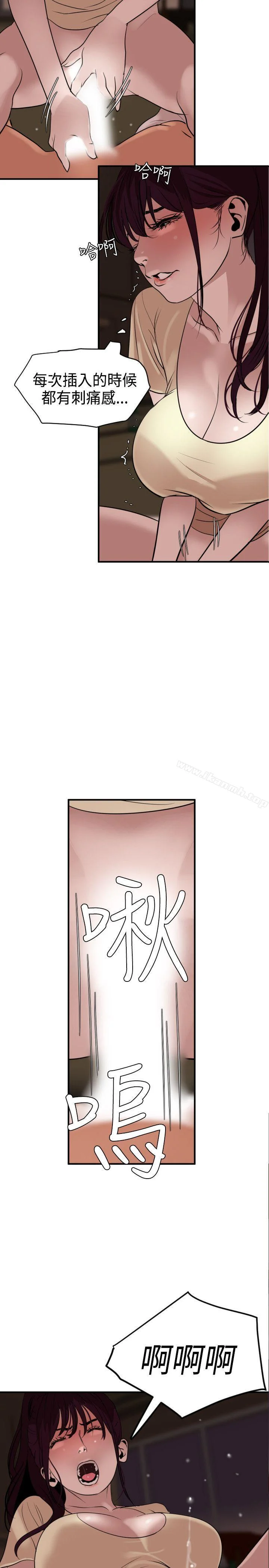第24話