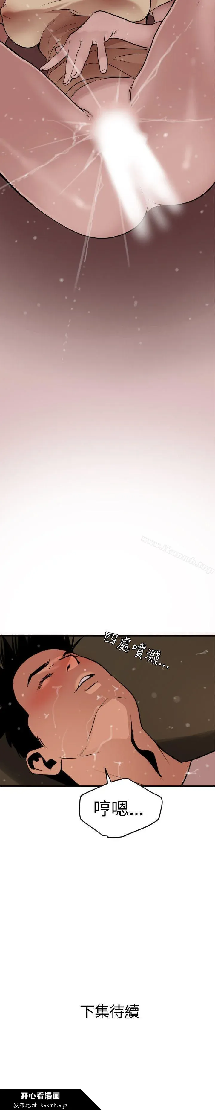 第24話