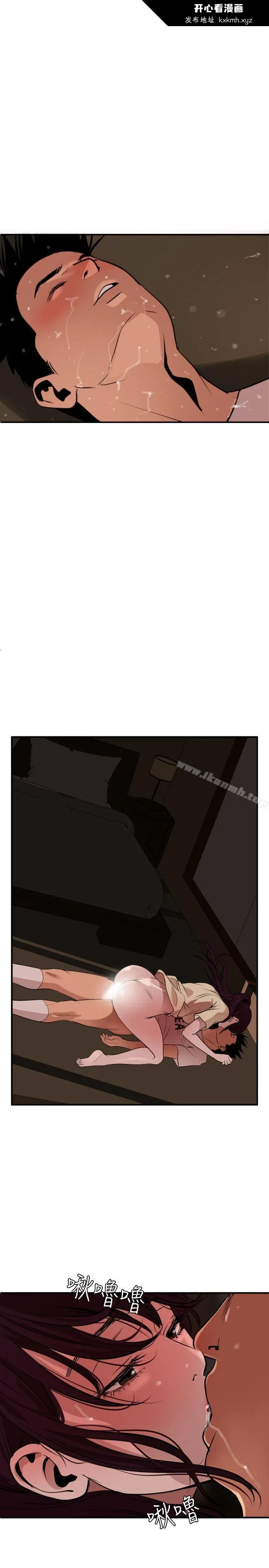 第25話