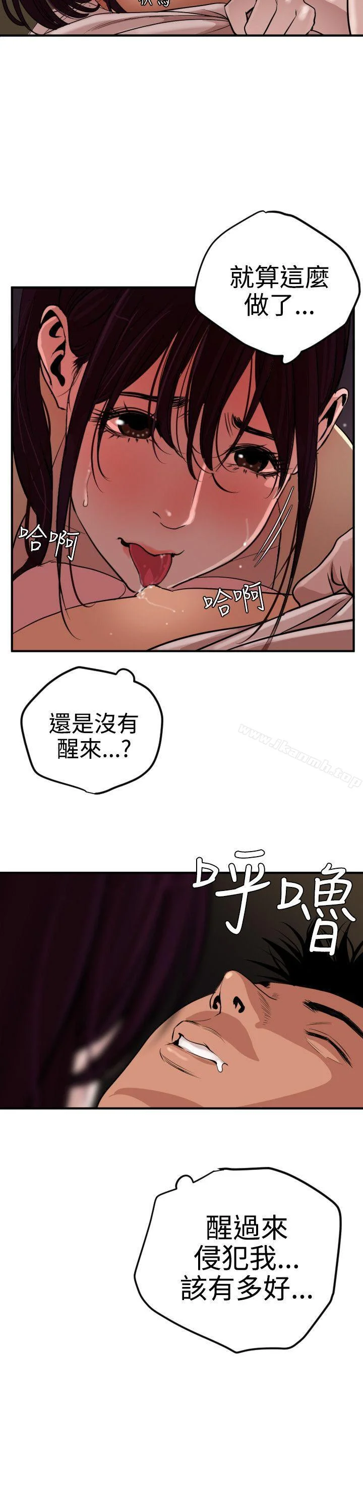 第25話