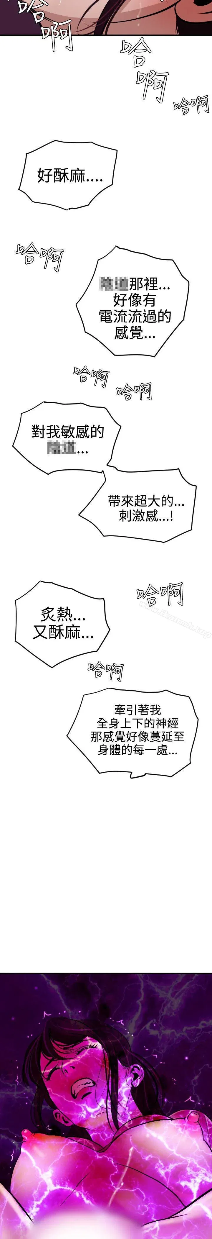 第25話