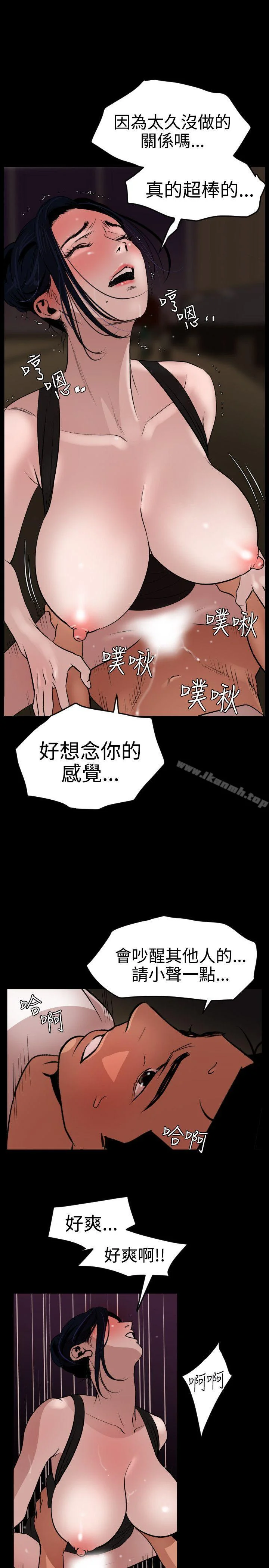 第25話
