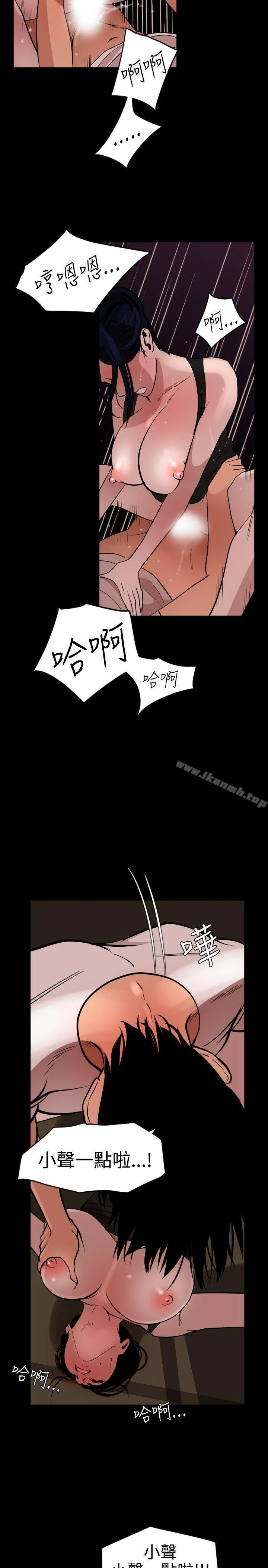 第25話