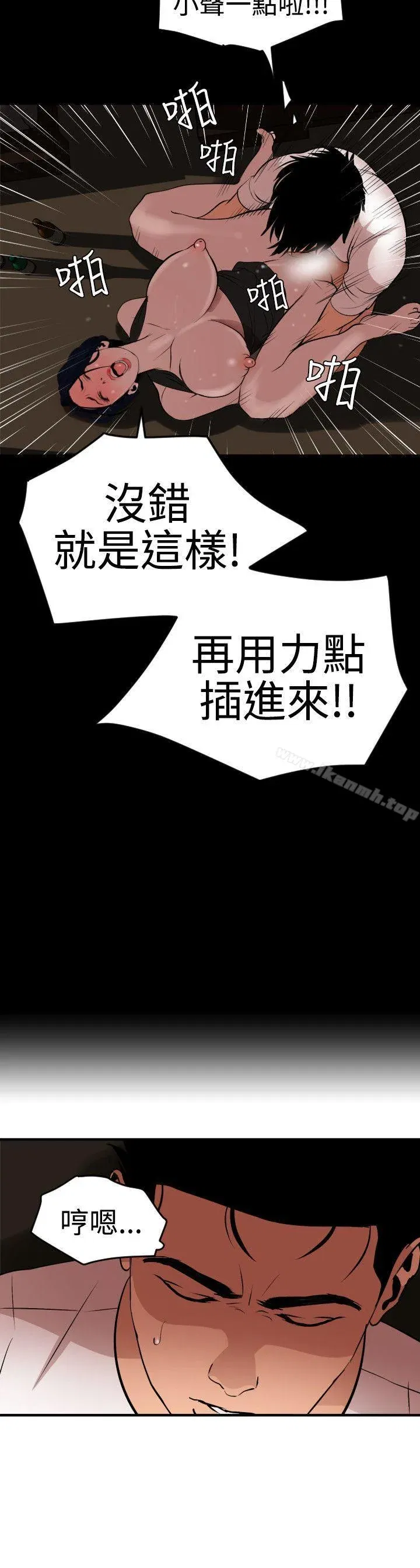 第25話