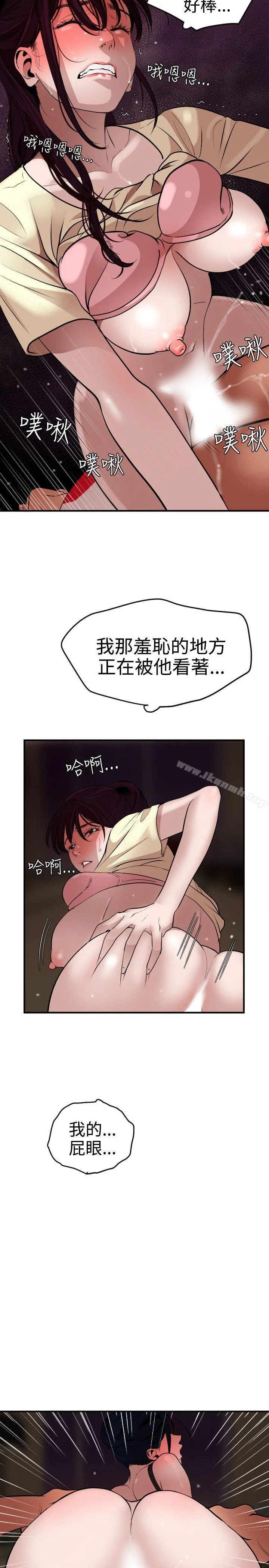 第25話