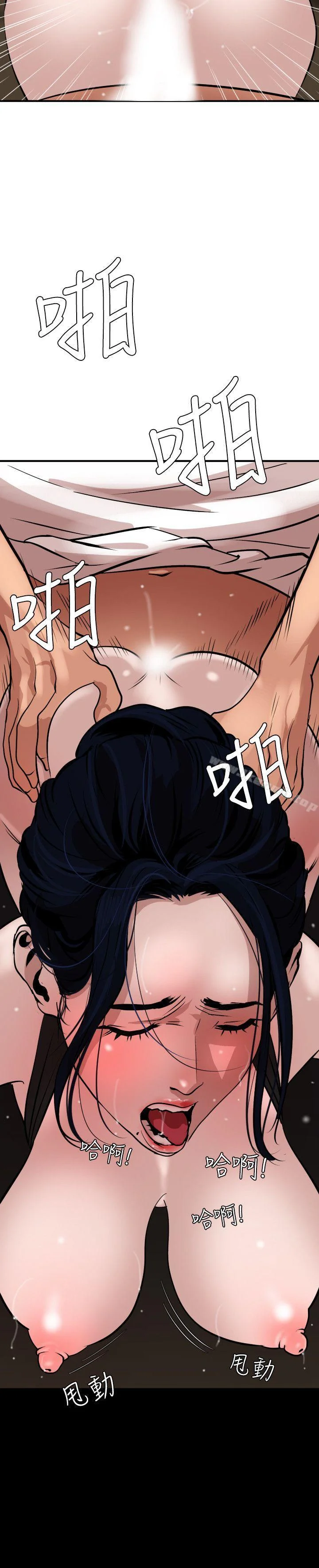 第25話