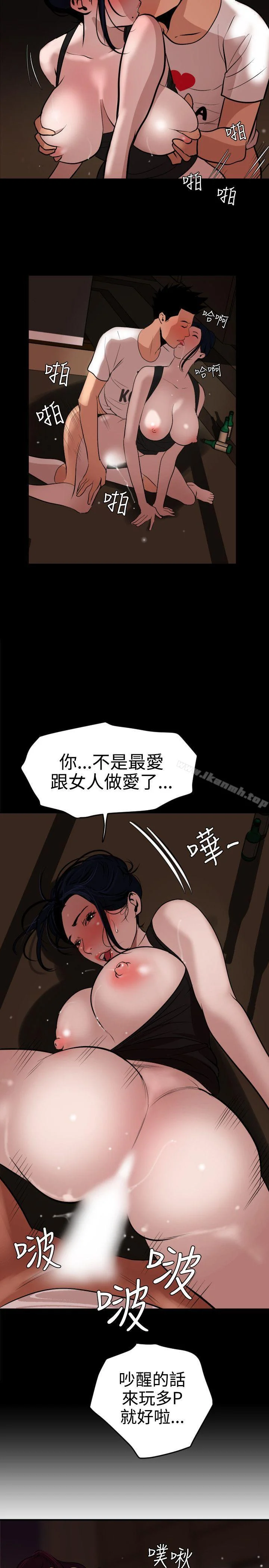 第25話