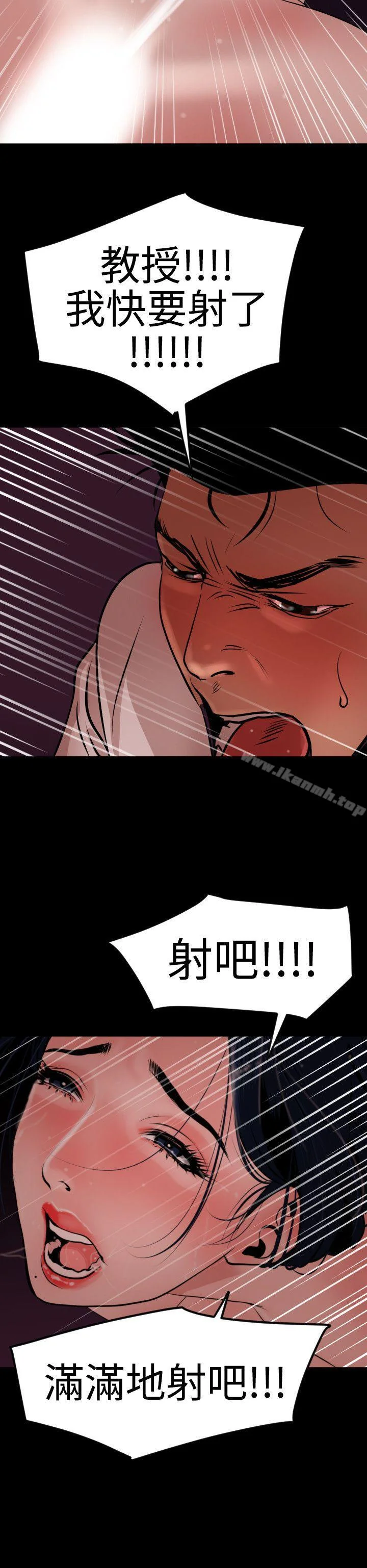 第25話