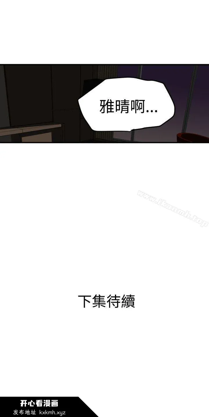 第25話