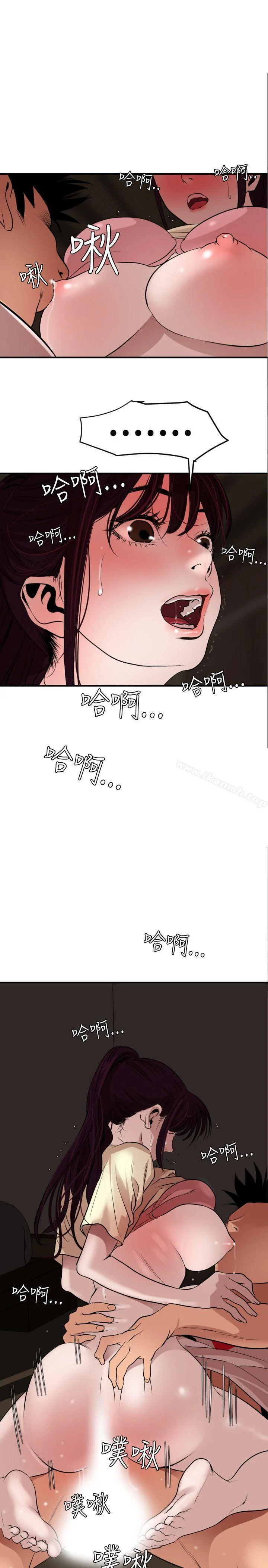 第25話
