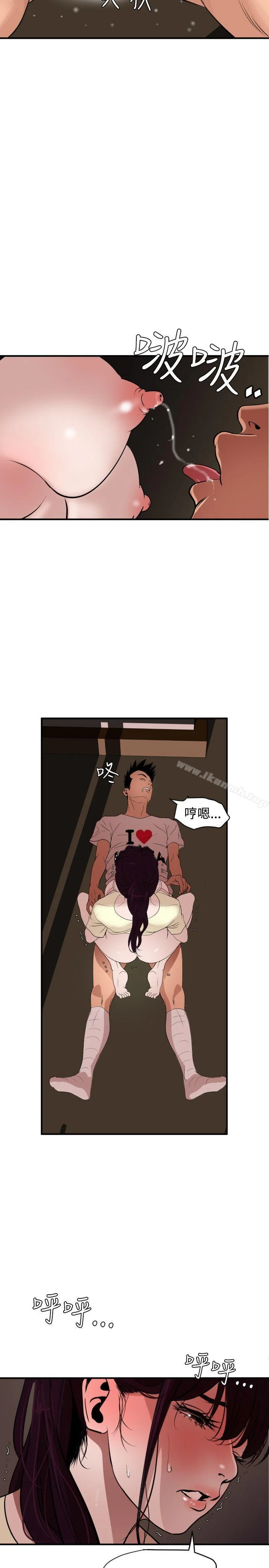 第25話