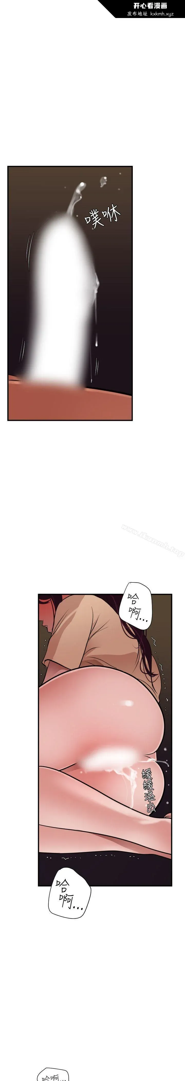 第26話
