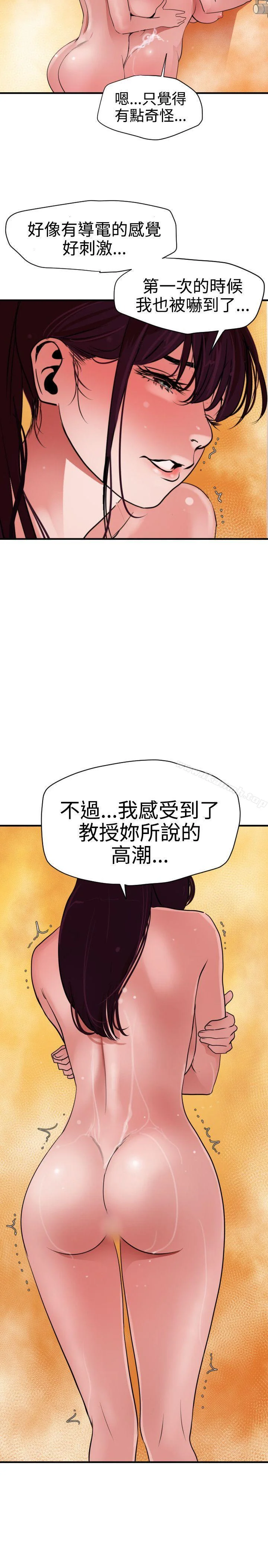 第26話
