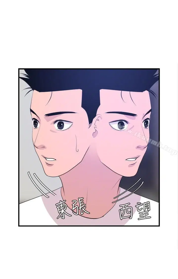 第26話