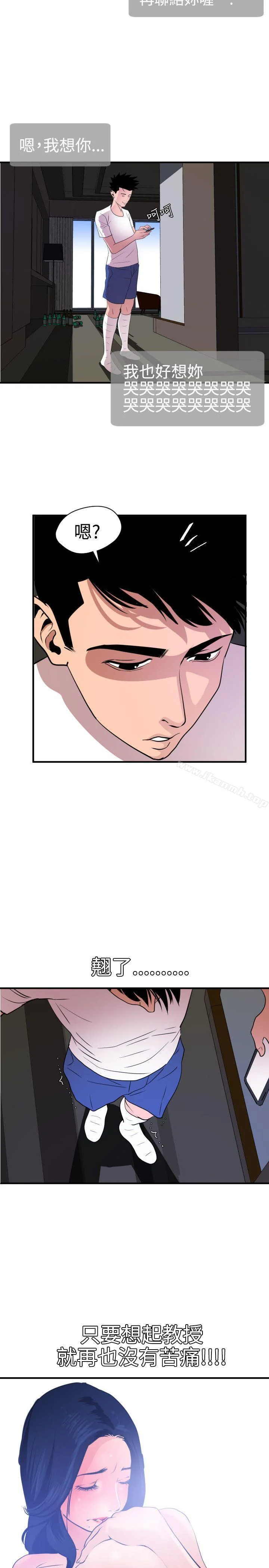 第26話