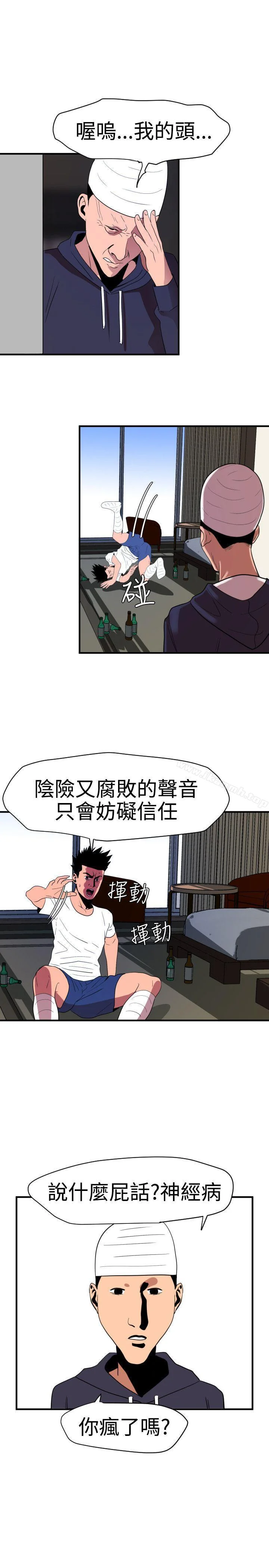 第26話