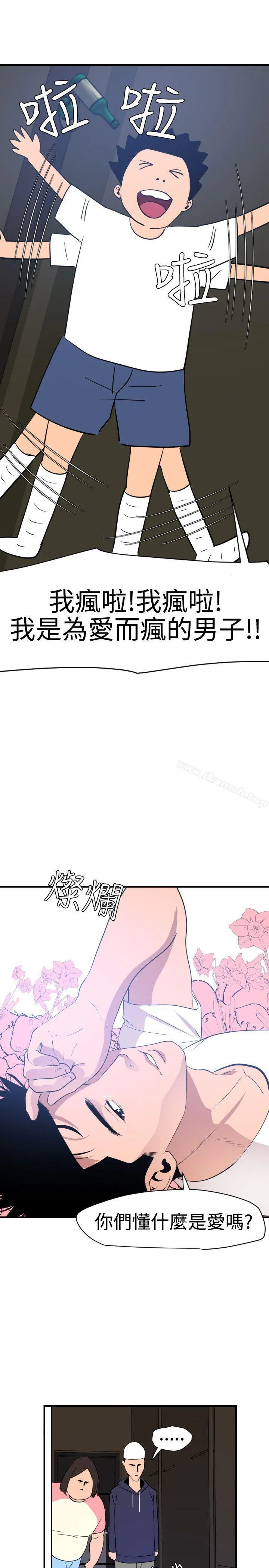 第26話