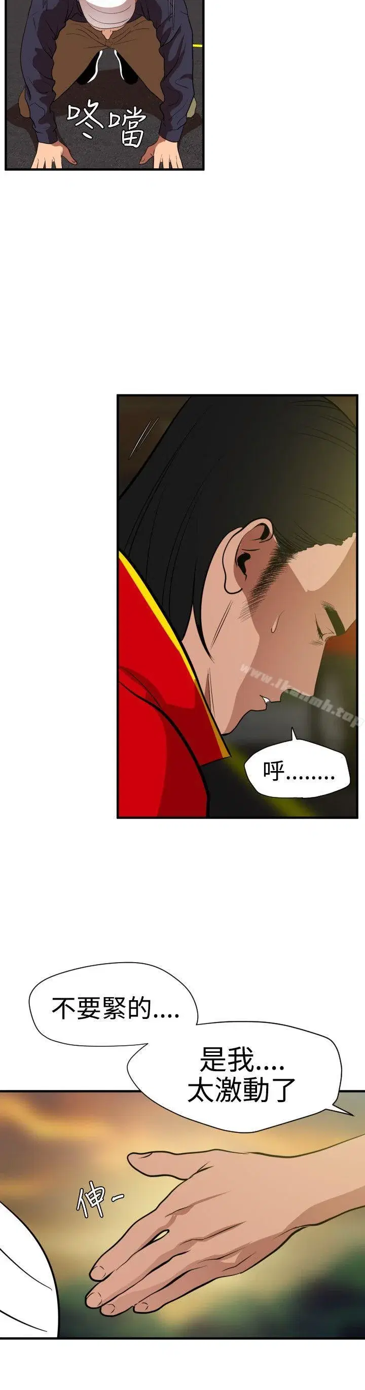 第26話