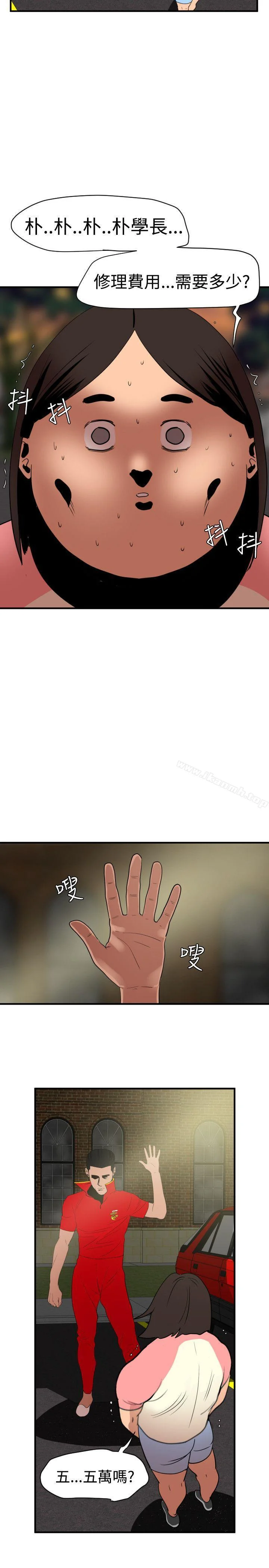 第26話