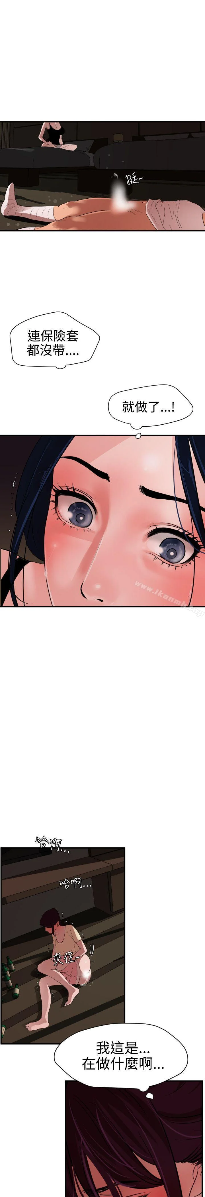 第26話