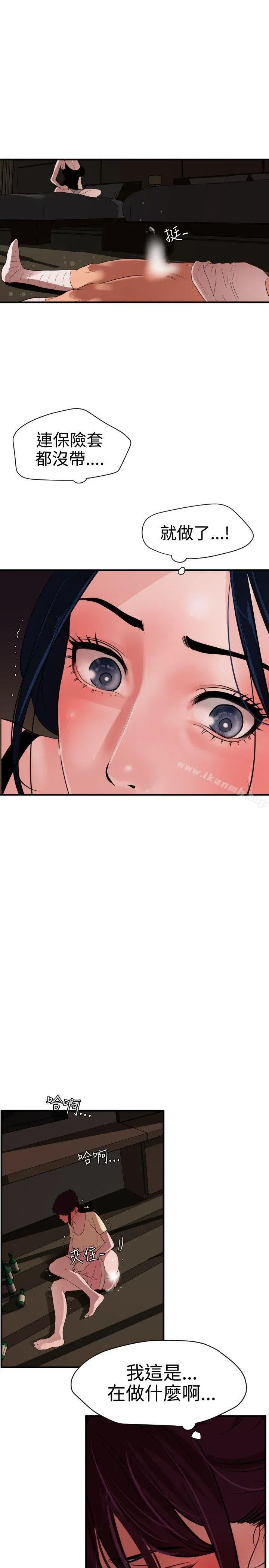 第26話