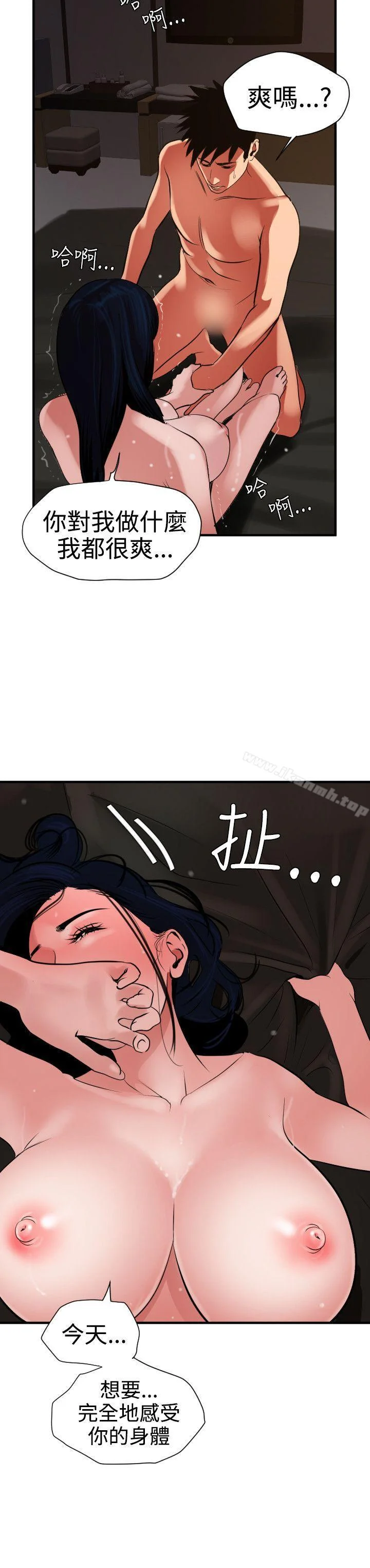 第27話